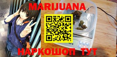 кокаин перу Бийск