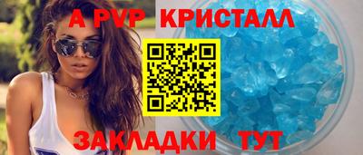 гашишное масло Волгодонск