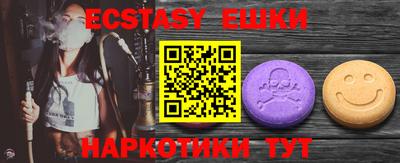 круглые Волжский