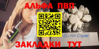 гашишное масло Волгодонск