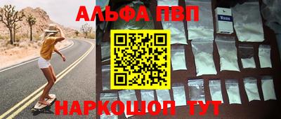 мдпв Беслан