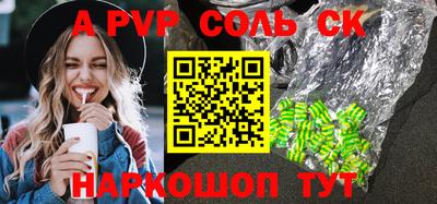 кокаин премиум Берёзовский