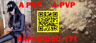 гашишное масло Волгодонск