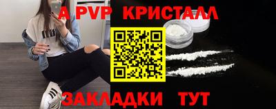 гашишное масло Волгодонск