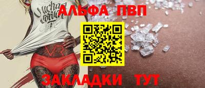 гашишное масло Волгодонск