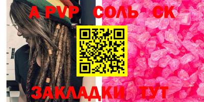 круглые Волжский