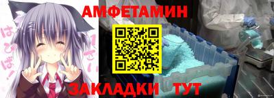 кокс Волжск