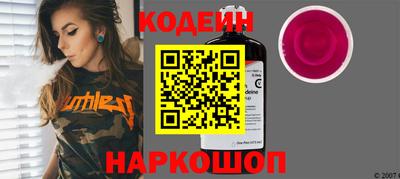 кокс Волжск
