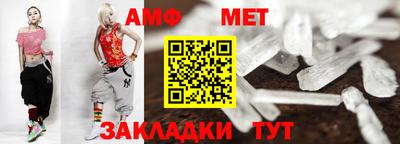 гашишное масло Волгодонск