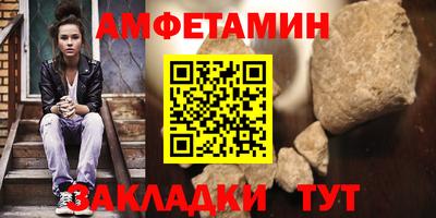 гашишное масло Волгодонск