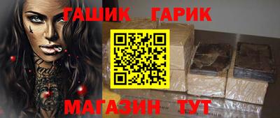 кокс Волжск
