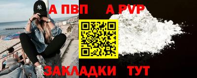 кокс Волжск