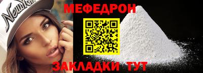 гашишное масло Волгодонск