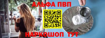 круглые Волжский