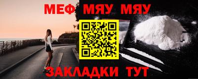 круглые Волжский