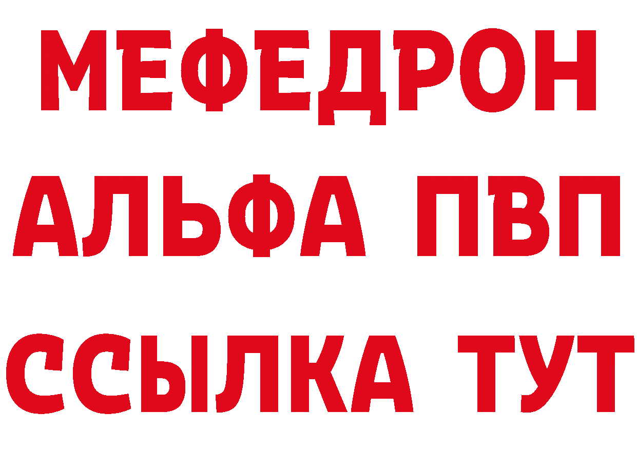 Магазины продажи наркотиков даркнет официальный сайт Джанкой