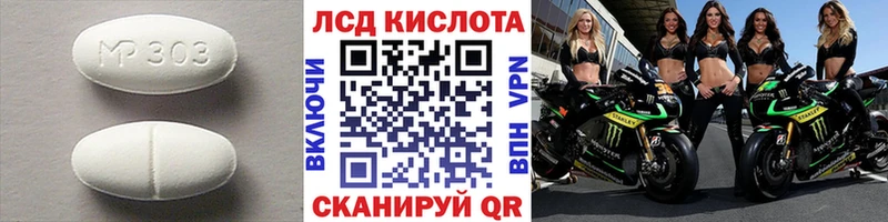 закладки  Джанкой  Лсд 25 экстази ecstasy 