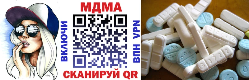 что такое наркотик  Джанкой  MDMA VHQ 