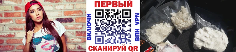 Метамфетамин Декстрометамфетамин 99.9%  Джанкой 