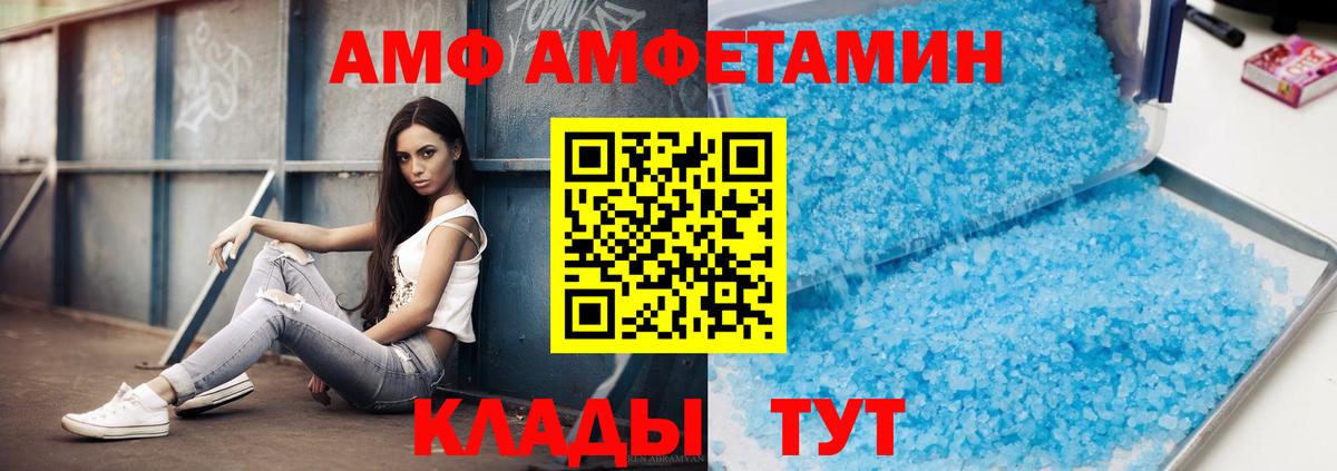 МЕТАМФЕТАМИН винт Джанкой