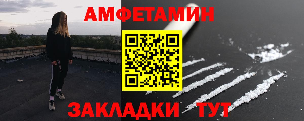 МЕТАМФЕТАМИН мет  Джанкой 
