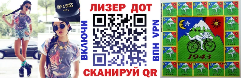 shop Telegram Джанкой Марки NBOMe 1,8мг