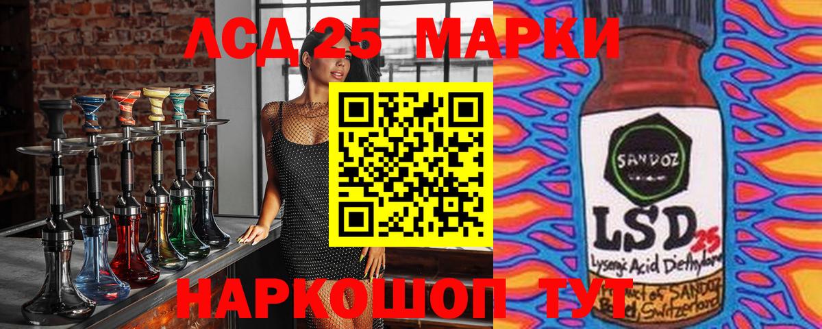 Джанкой  Марки NBOMe  Марки 25I-NBOMe 1500мкг  Вход с VPN  Марки 25I-NBOMe 1500мкг 