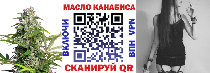 Дистиллят ТГК жижа  купить наркоту  Джанкой 