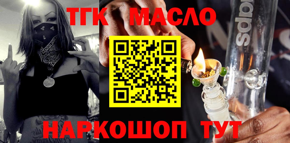 Джанкой  Марихуана  ЭКСТАЗИ  Codein  Меф МЯУ МЯУ кристаллы  NBOMe  Вход с VPN  A PVP СОЛЬ   ГАШИШ 