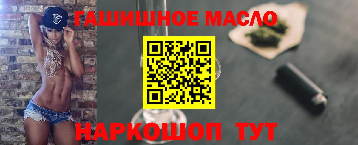 Джанкой  Дистиллят ТГК вейп с тгк  Дистиллят ТГК вейп с тгк  Вход с VPN 