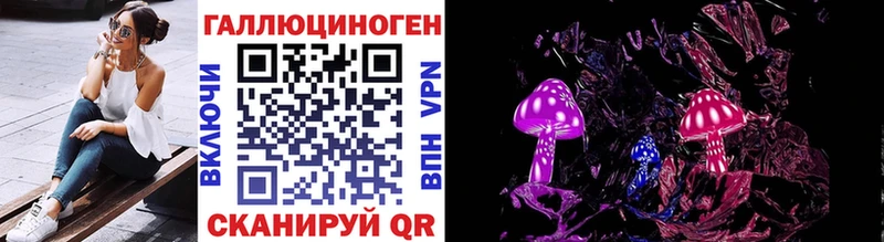 где купить наркоту  Джанкой  Галлюциногенные грибы ЛСД 