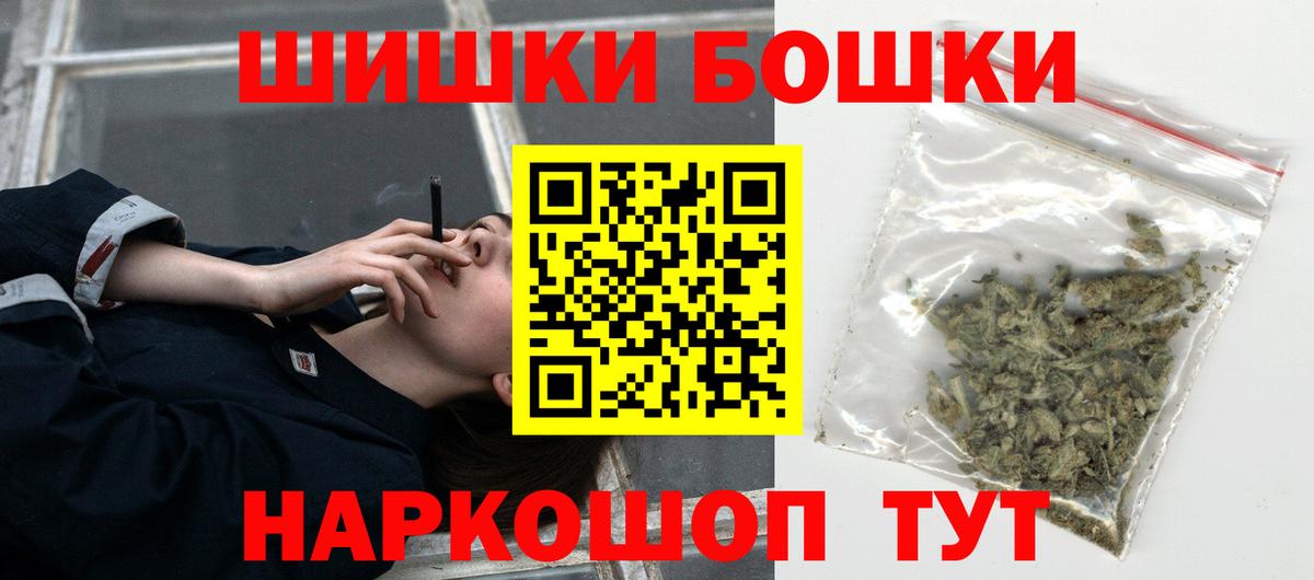 Шишки марихуана AK-47  Бошки Шишки сатива  Бошки марихуана Ganja  Джанкой  Шишки марихуана LSD WEED 