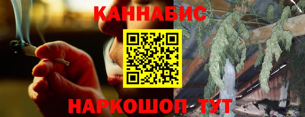 Конопля OG Kush  Вход с VPN  Джанкой  МАРИХУАНА SATIVA & INDICA 
