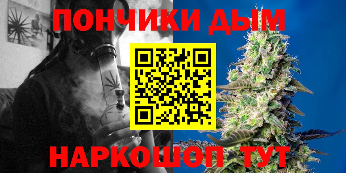 Шишки марихуана White Widow Джанкой